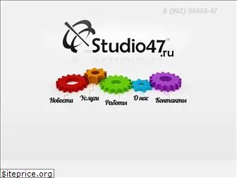 studio47.ru
