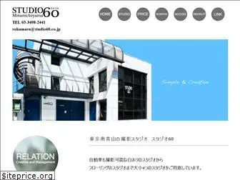 studio60.co.jp