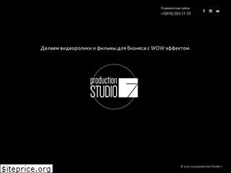 studio7.pro