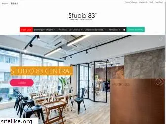 studio83.com.hk