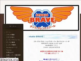 studiobrave.org