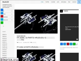 studiocsharp.com