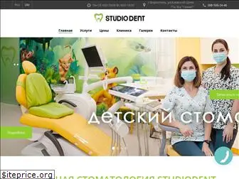 studiodent.com.ua