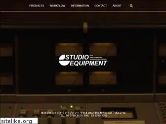 studioequipment.co.jp