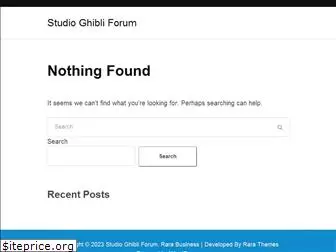 studioghibliforum.com