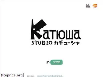 studiokatyusha.jp