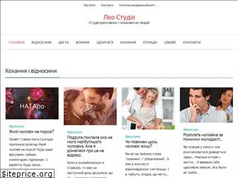 studioleo.com.ua