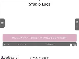 studioluce.jp