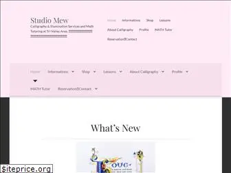 studiomew.com