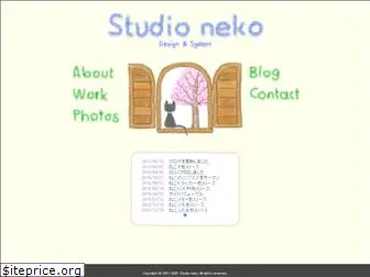 studioneko.net