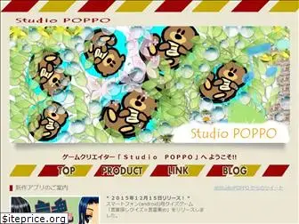 studiopoppo.jp