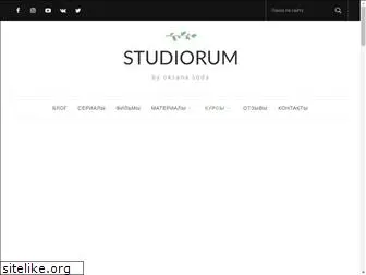 studiorum.com.ua