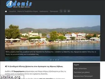 studios-adonis.gr