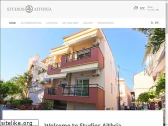 studios-aithria.gr