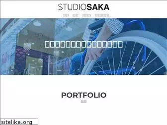 studiosaka.com