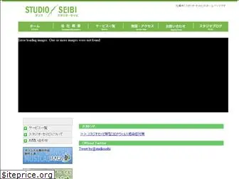 studioseibi.com