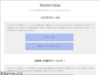 studiovalue.com