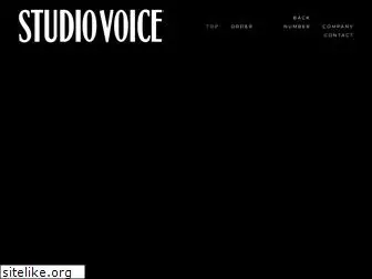 studiovoice.jp