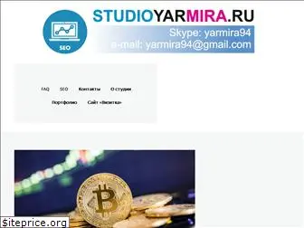 studioyarmira.ru