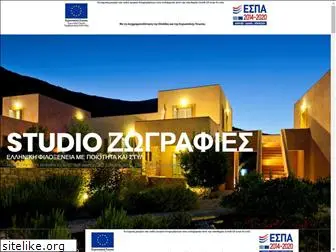 studiozografies.gr