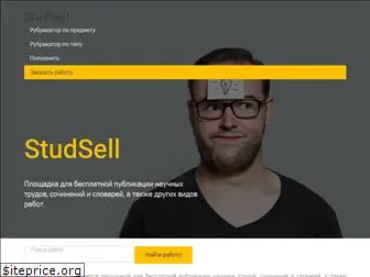 studsell.com