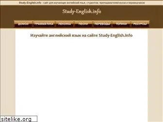 study-english.info