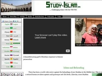 study-islam.org