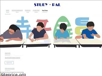 study-pal.jp