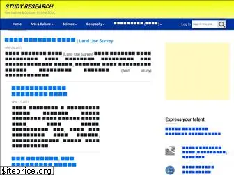 study-research.net