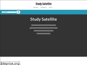 study-satellite.com