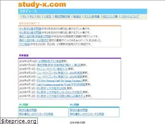 study-x.com