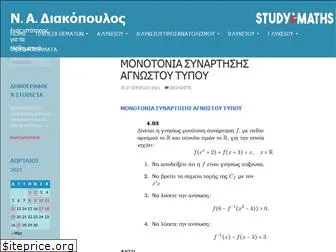 study4maths.gr
