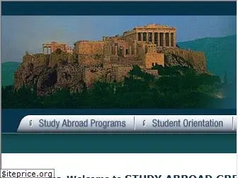 studyabroadgreece.com