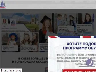 studyacademy.ua