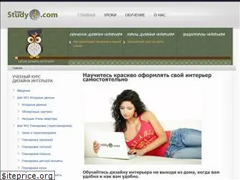 studyas.com