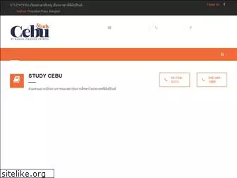 studycebu.com