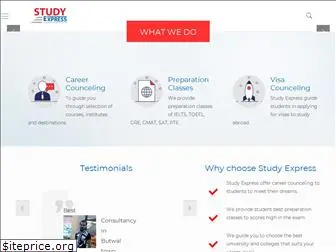 studyexpress.edu.np