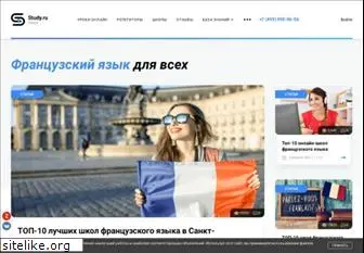 studyfrench.ru