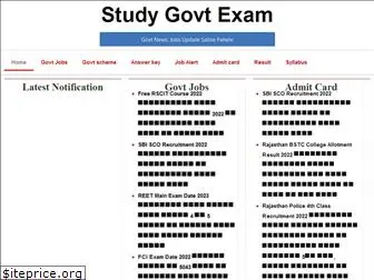 studygovtexam.in