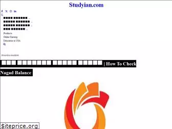 studyian.com thumbnail