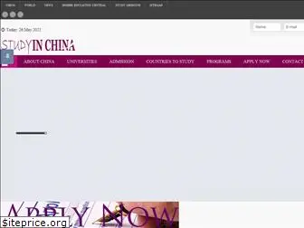 studyinchina.com.ng