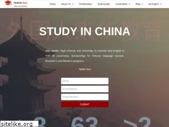 studyinchinas.com