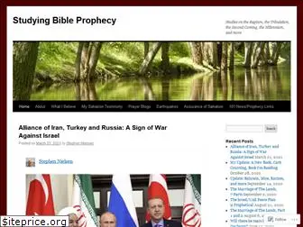 studyingbibleprophecy.wordpress.com