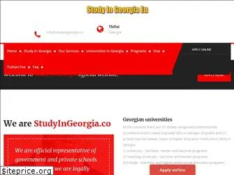 studyingeorgia.co