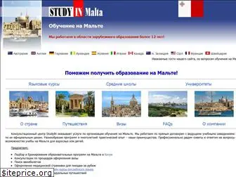 studyinmalta.ru