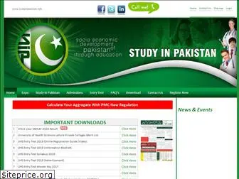 studyinpakistan.info