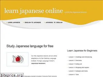 studyjapaneselanguage.org