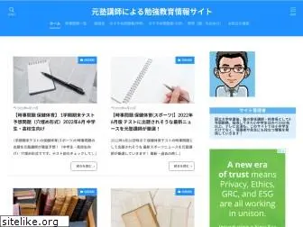 studylabo11.com