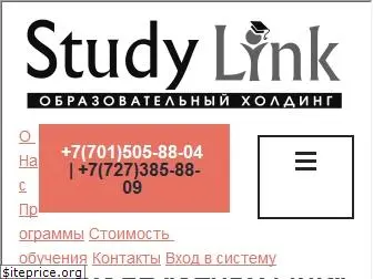 studylink.kz