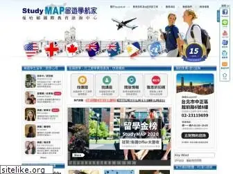studymap.com.tw